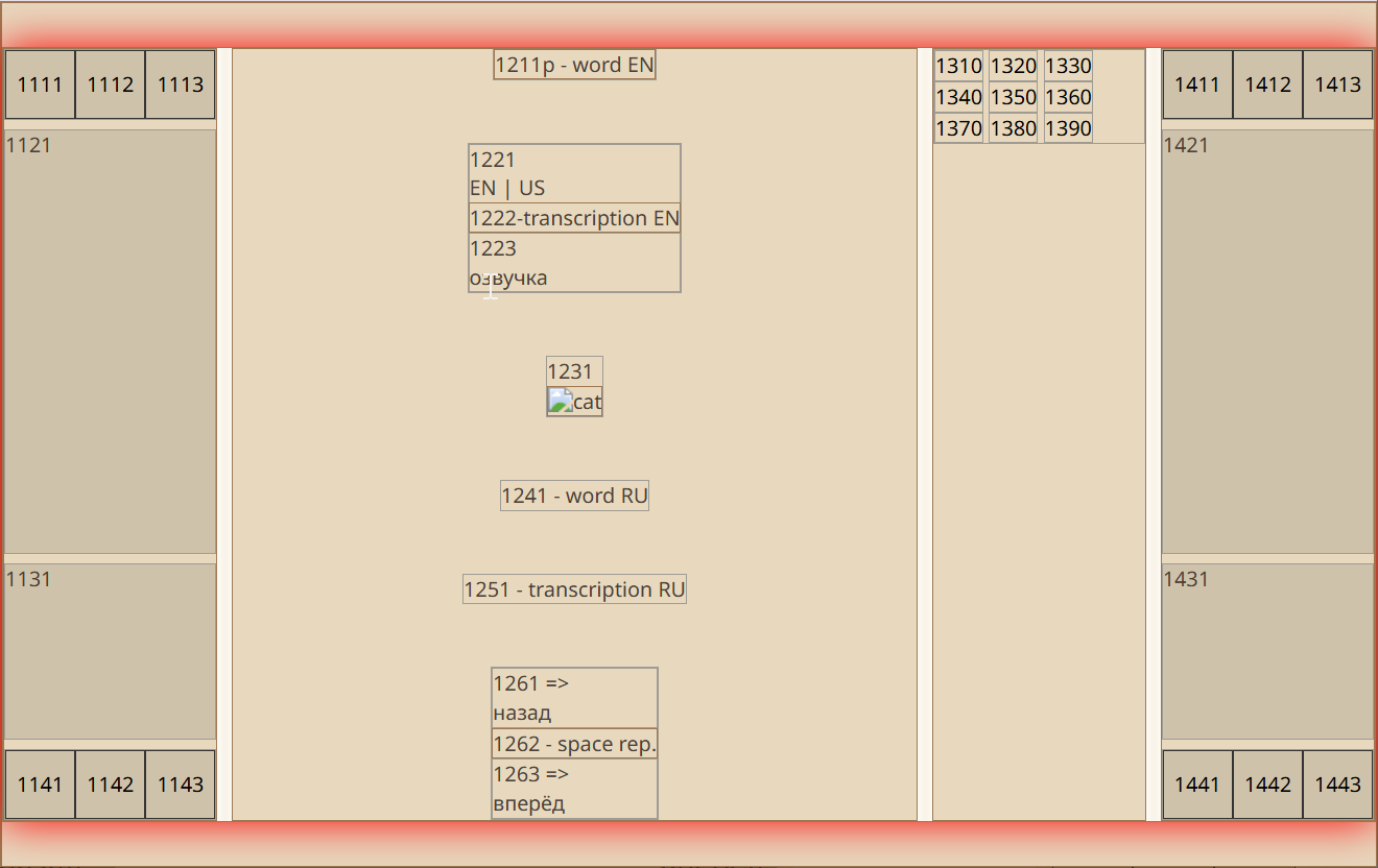 скриншот layout 1